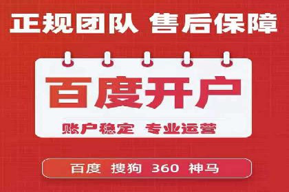 某行业巨头如何利用百度推广获客